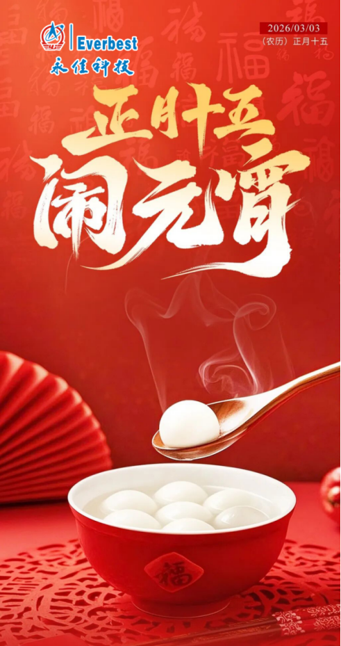 1772515794200198.png image.png